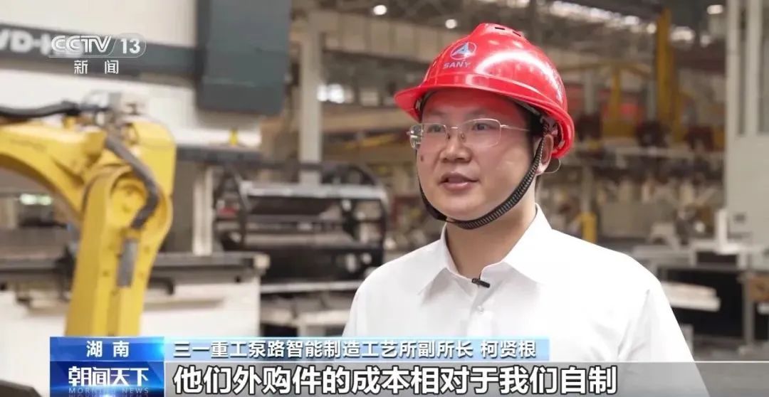 央视连播两条，聚焦三一！