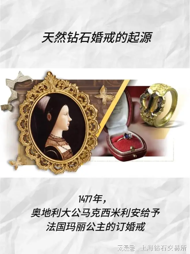 百年前的婚戒，都长什么样？