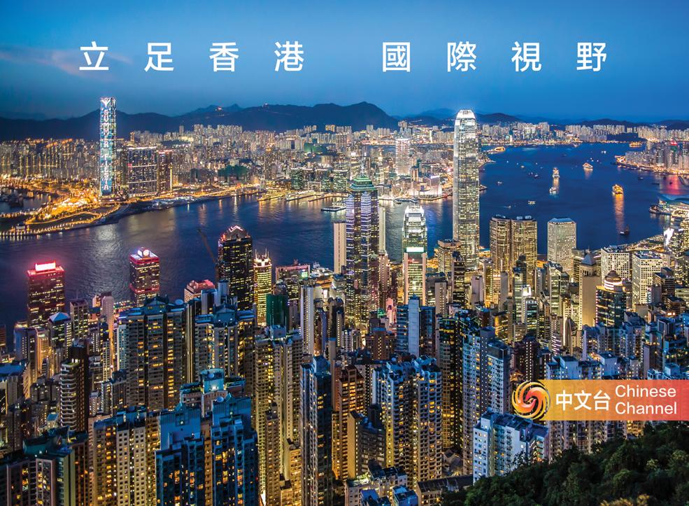 好消息！凤凰卫视在myTV SUPER 全天都能收看啦！