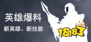 《王者荣耀》孙策猫狗皮肤出现在碎片商店吗 孙