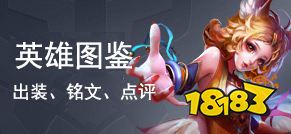 《王者荣耀》孙策猫狗皮肤出现在碎片商店吗 孙