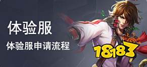 《王者荣耀》孙策猫狗皮肤出现在碎片商店吗 孙