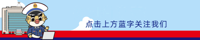 2023年芜湖鸠江区消防救援大队公开招聘政府专职消防员的公告