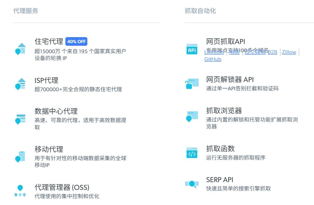 我常用的4款热门爬虫工具，无代码搞定数据采集~