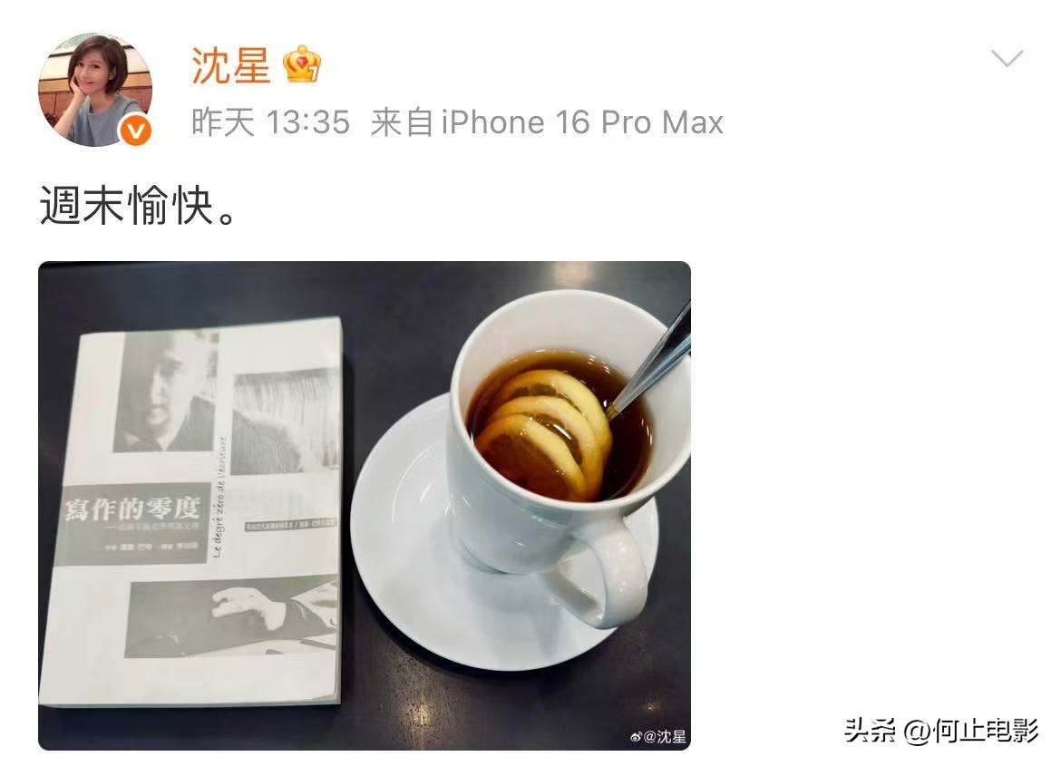 她是凤凰卫视当家花旦，傍大款当三姐，难怪被阔太们提防16年