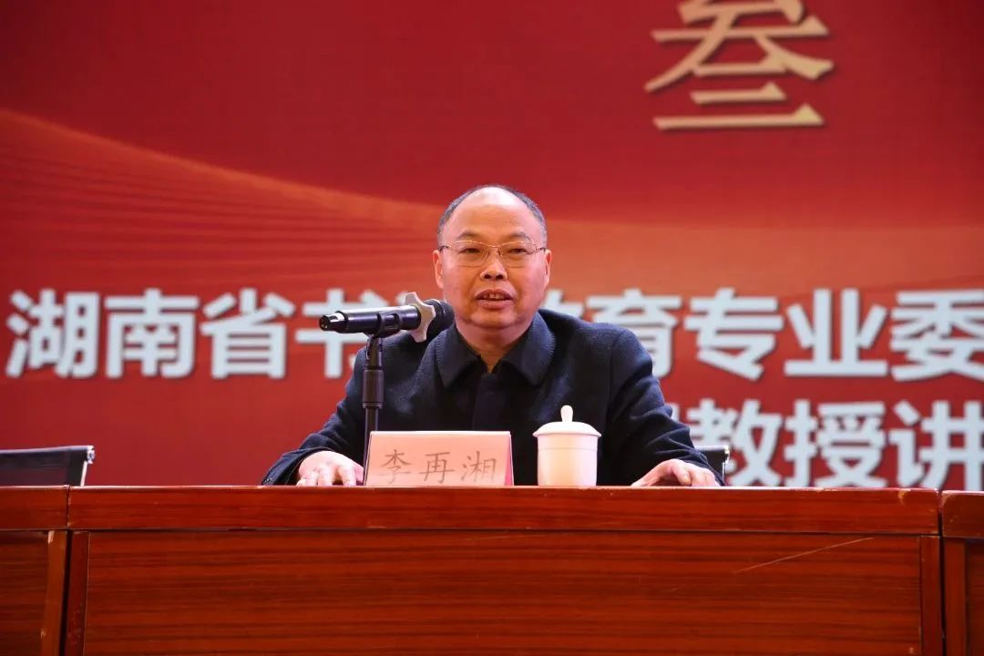 “国培计划”（2022）中小学书法骨干教师来湖南省中南艺术学校研讨