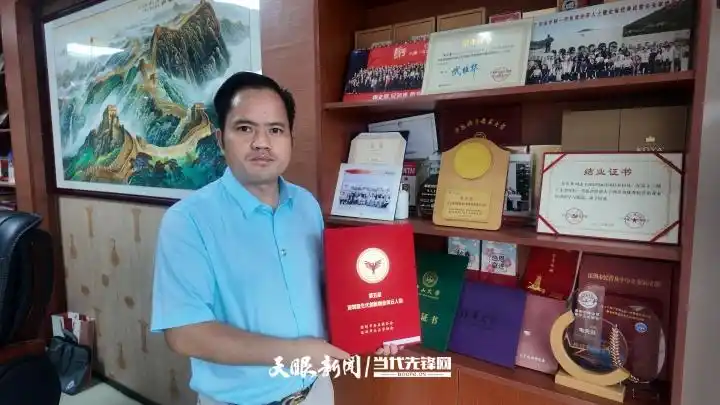 探访山外贵州人①｜韦天贵出山“闯广”创业记