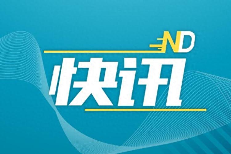 未按规定启动停车缴费罚款500元？司法部：系过罚不当