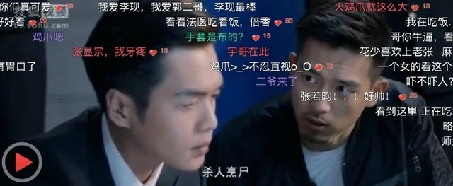 《无心法师2》：所有人都和男主有cp感，除了女主……