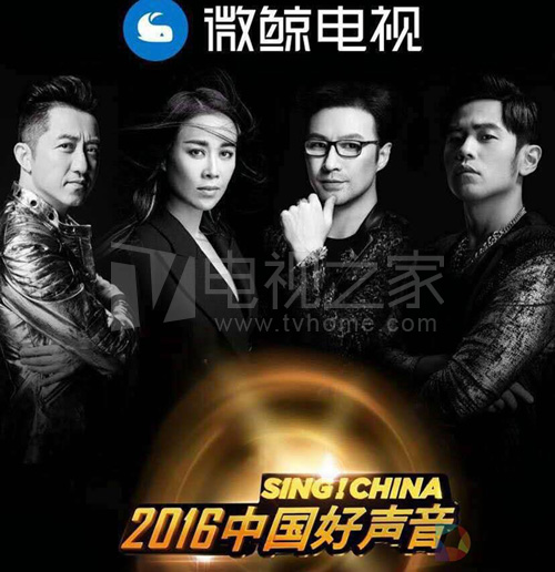 《中国好声音》不用改名了？7月浙江卫视如期上映