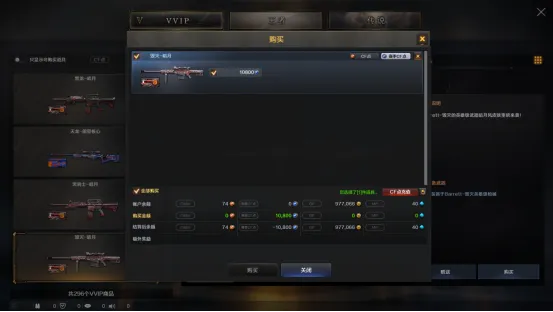 哪里空缺补哪里！赛季CF点合理规划使其效益最大化
