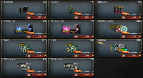 哪里空缺补哪里！赛季CF点合理规划使其效益最大化