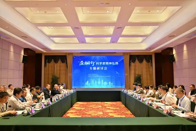 山东省科学家精神报告团：逐光而行传薪火凝心聚力谱新篇