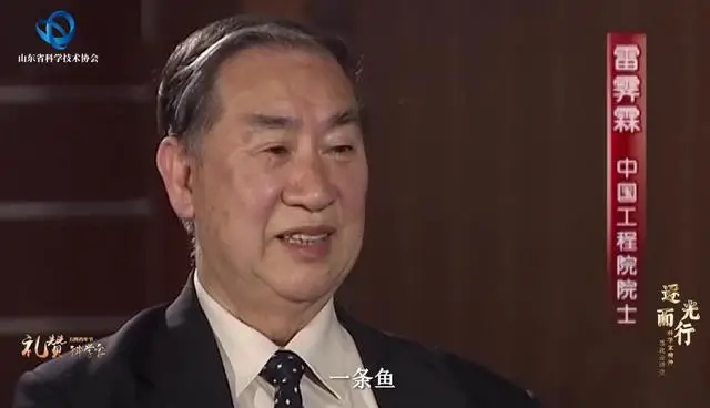 山东省科学家精神报告团：逐光而行传薪火凝心聚力谱新篇