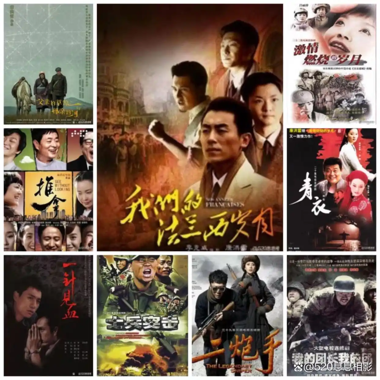 康红雷-—电视剧的金牌导演