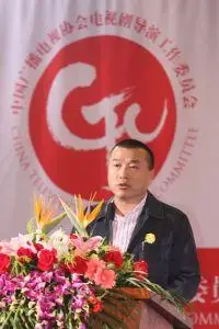 康红雷-—电视剧的金牌导演