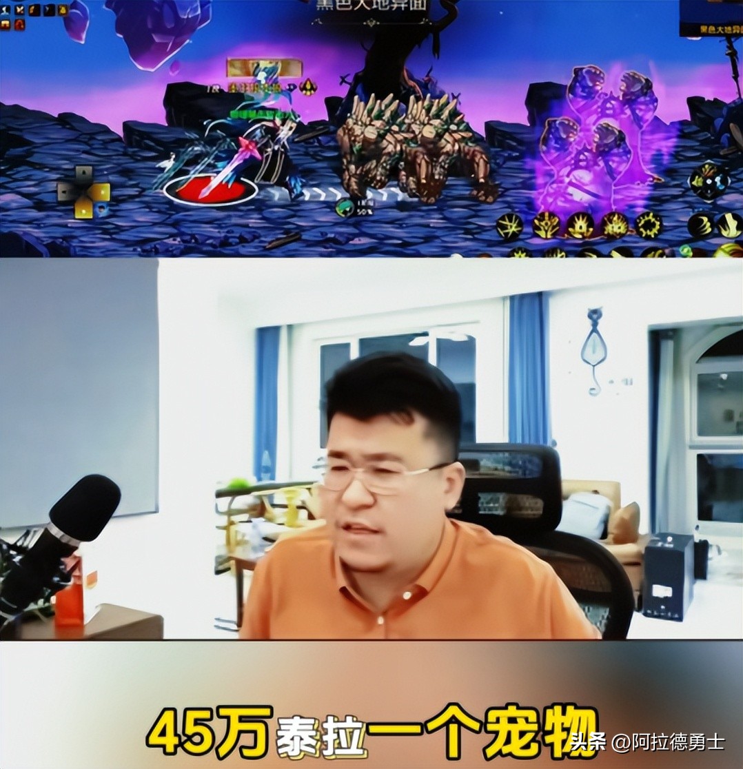 DNF手游：泰拉贬值原因曝光，快停手别买安图恩宠物，买这个道具