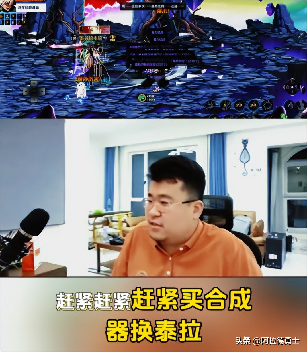 DNF手游：泰拉贬值原因曝光，快停手别买安图恩宠物，买这个道具