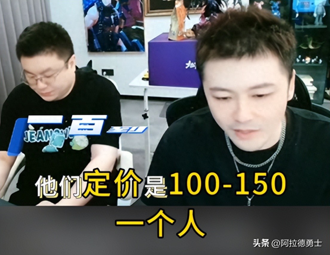 DNF手游：安图恩金团价格曝光，主播标价底价50被举报