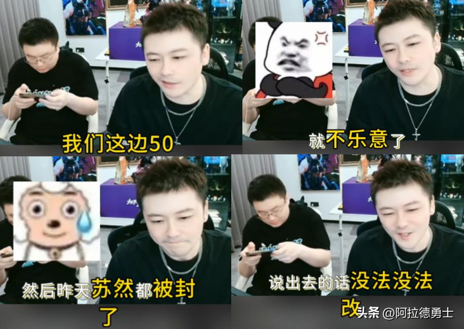 DNF手游：安图恩金团价格曝光，主播标价底价50被举报