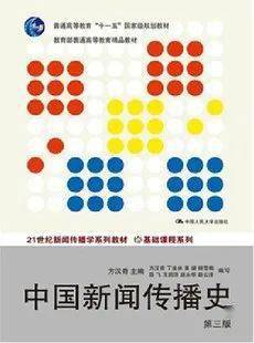 没有历史基础，新闻史如何135+