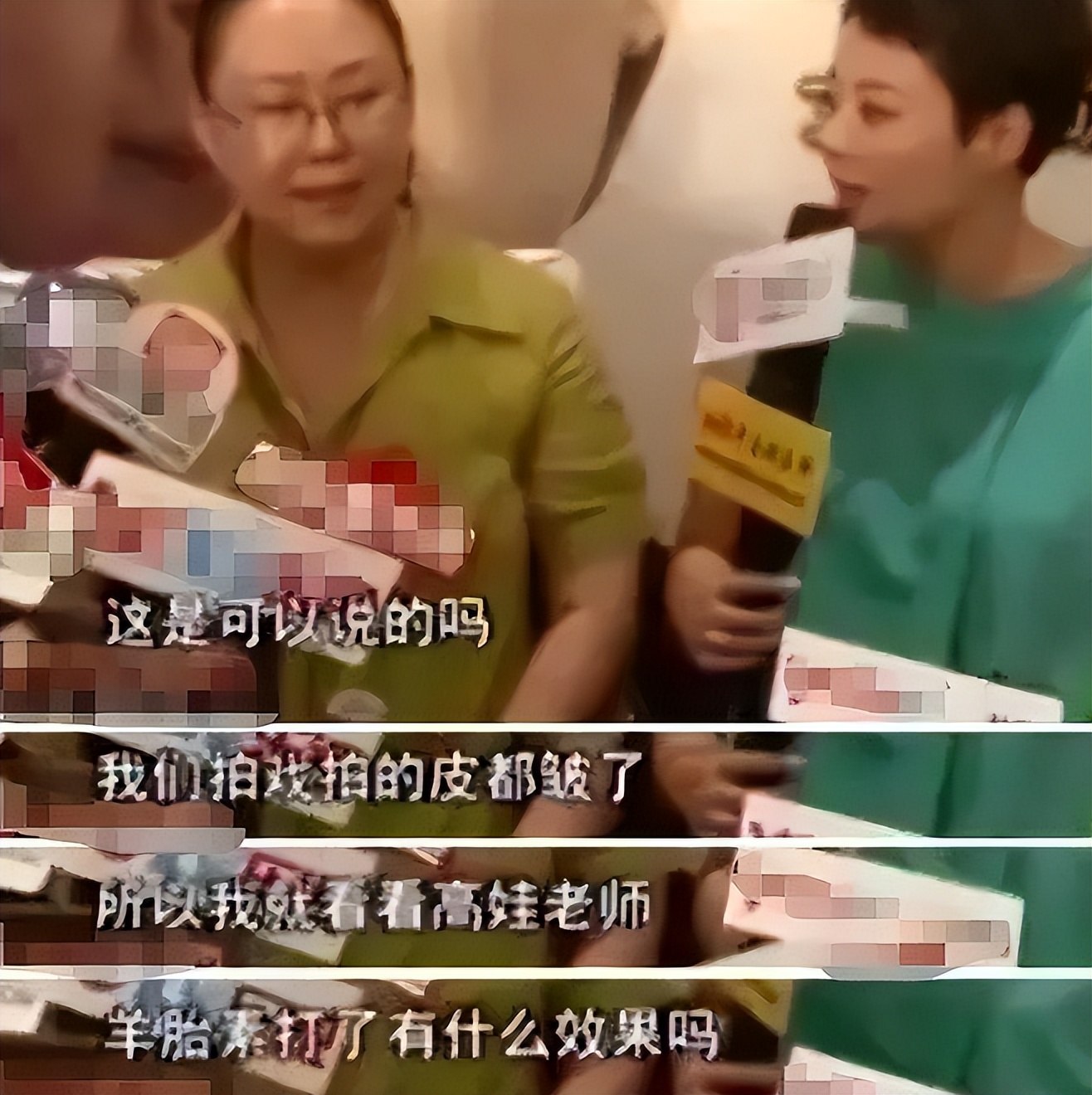 事实证明，口无遮拦的袁立，已经走上了一条“不归路”