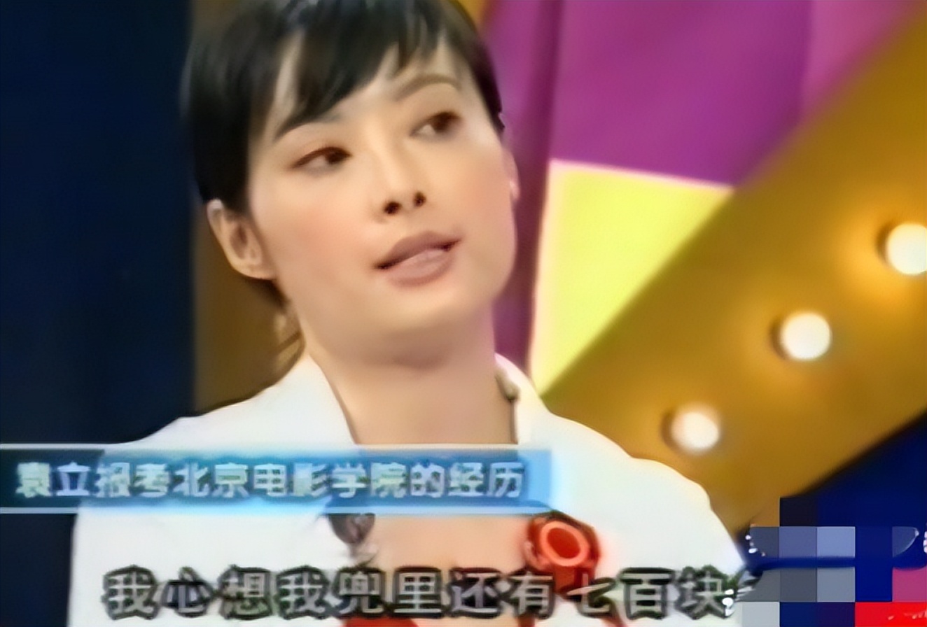 事实证明，口无遮拦的袁立，已经走上了一条“不归路”