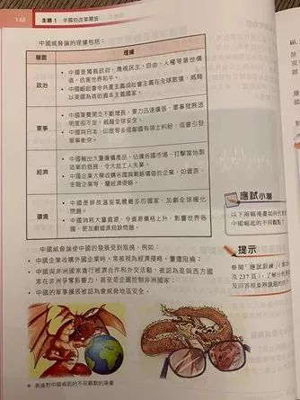 西方明明不占理，为什么总能处于道德高地？