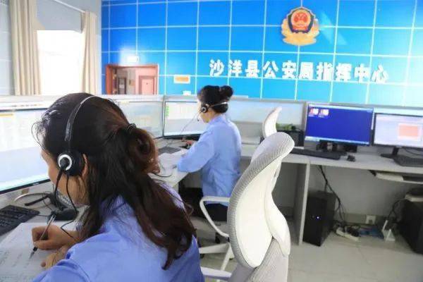 【警务新闻】沙洋公安：画出“同心圆”，护航家国共团圆！