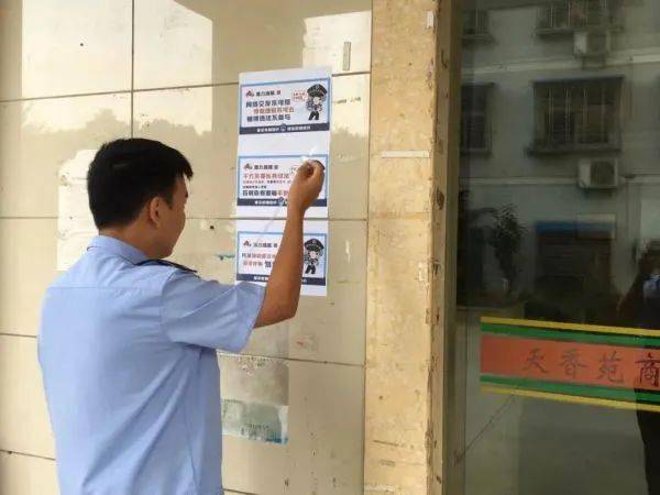 【警务新闻】沙洋公安：画出“同心圆”，护航家国共团圆！