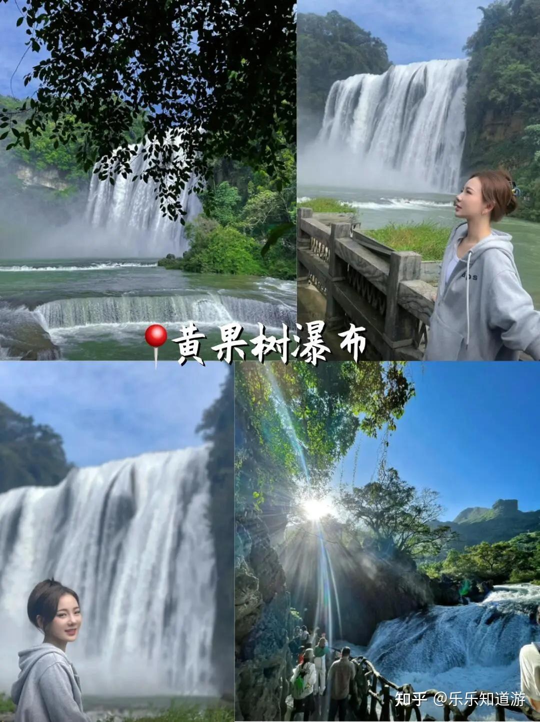 2025年贵州旅游5天4晚最全攻略来了+必打卡景点+不踩雷+费用明细+赶紧收藏