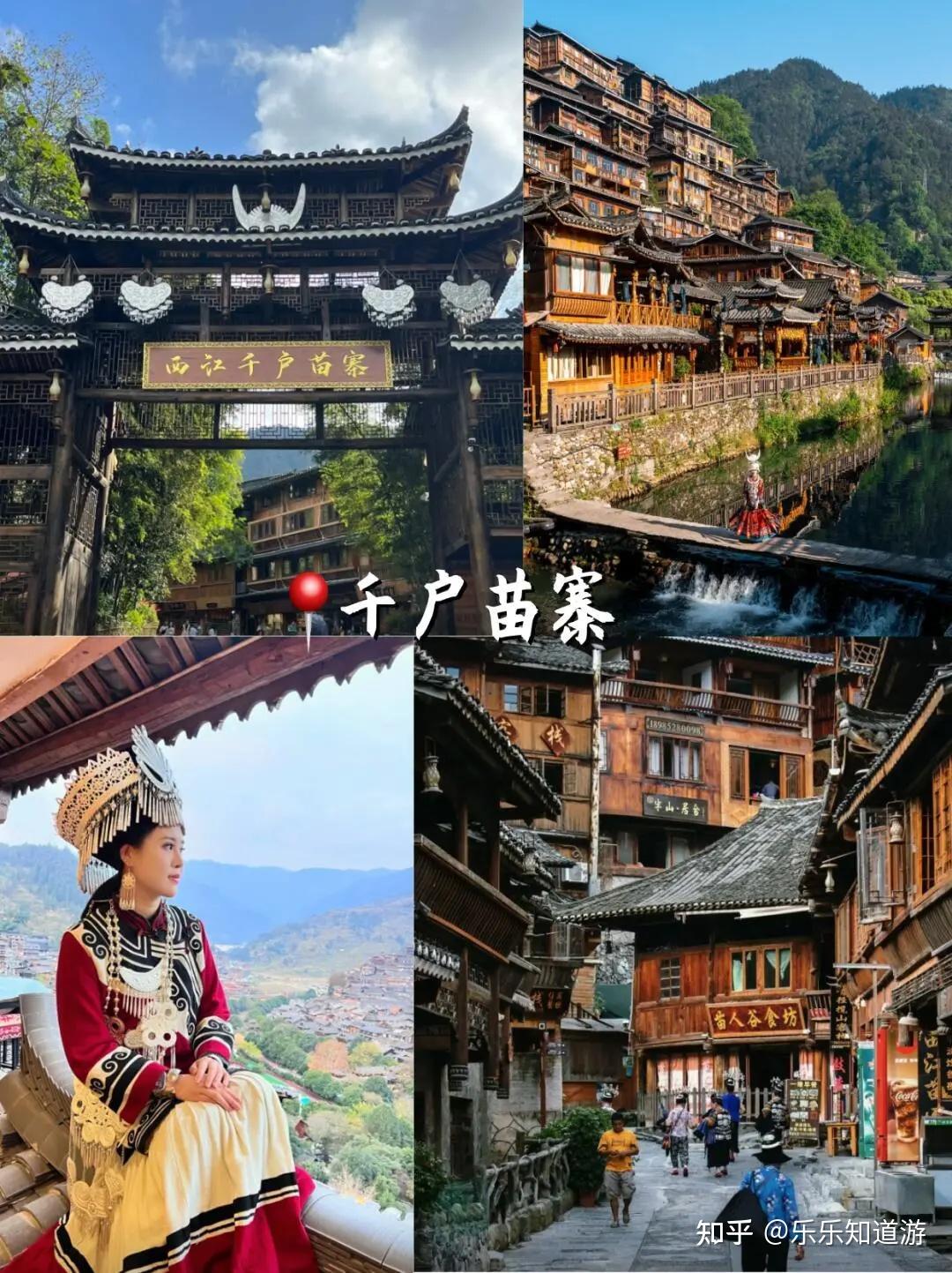 2025年贵州旅游5天4晚最全攻略来了+必打卡景点+不踩雷+费用明细+赶紧收藏
