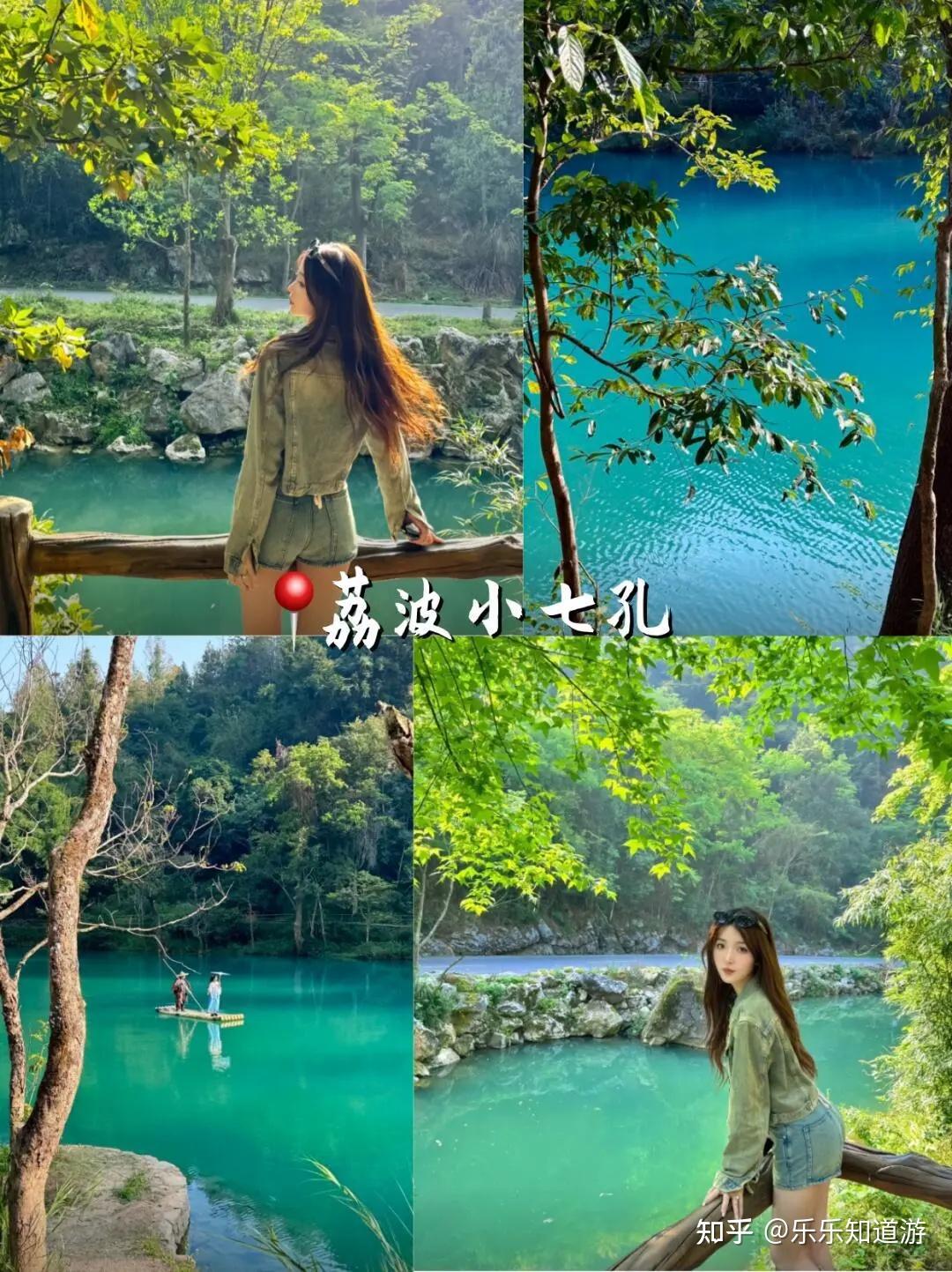 2025年贵州旅游5天4晚最全攻略来了+必打卡景点+不踩雷+费用明细+赶紧收藏