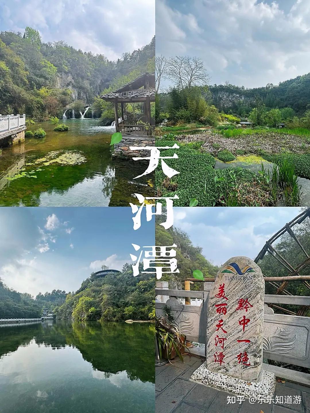 2025年贵州旅游5天4晚最全攻略来了+必打卡景点+不踩雷+费用明细+赶紧收藏
