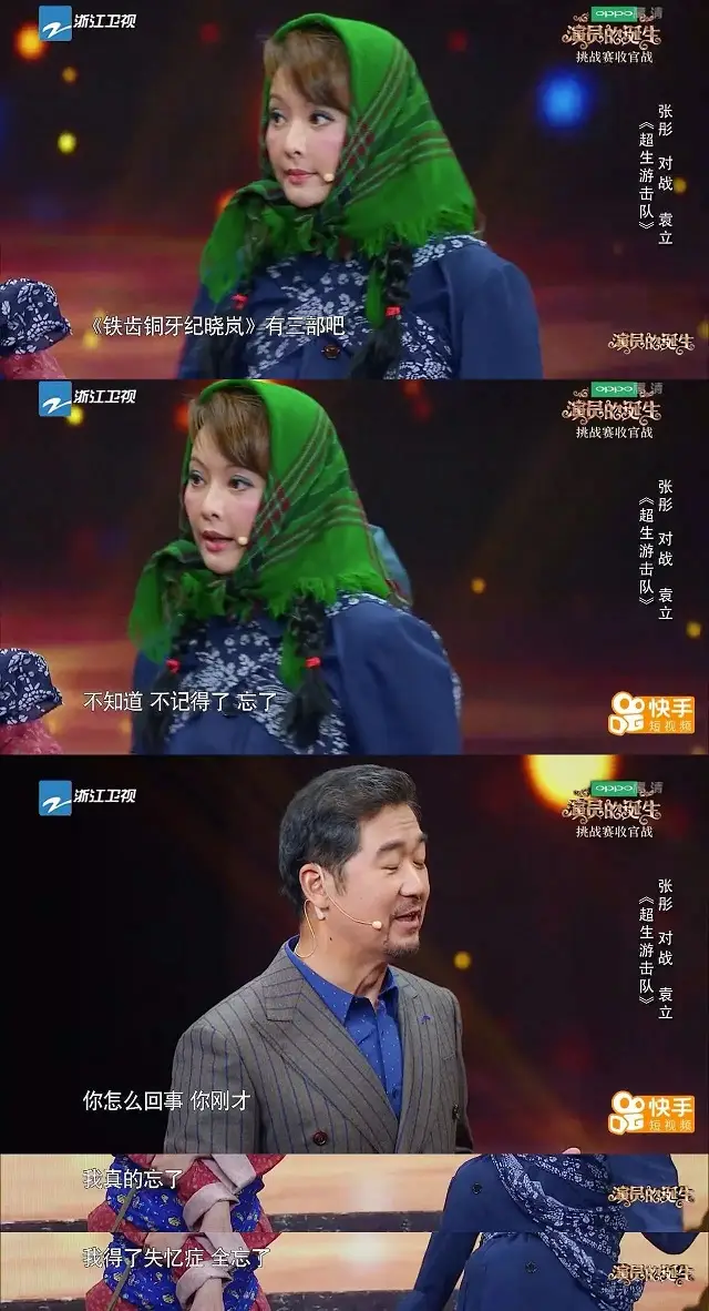 袁立：前男友是张怡宁老公，参加节目被恶意剪辑后退隐，现在怎样