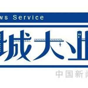 山东郯城，给大半个中国挂上中国结！