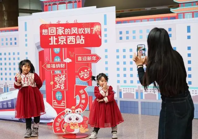 2025中国年｜春运启动：回家的路，就是最美的风景