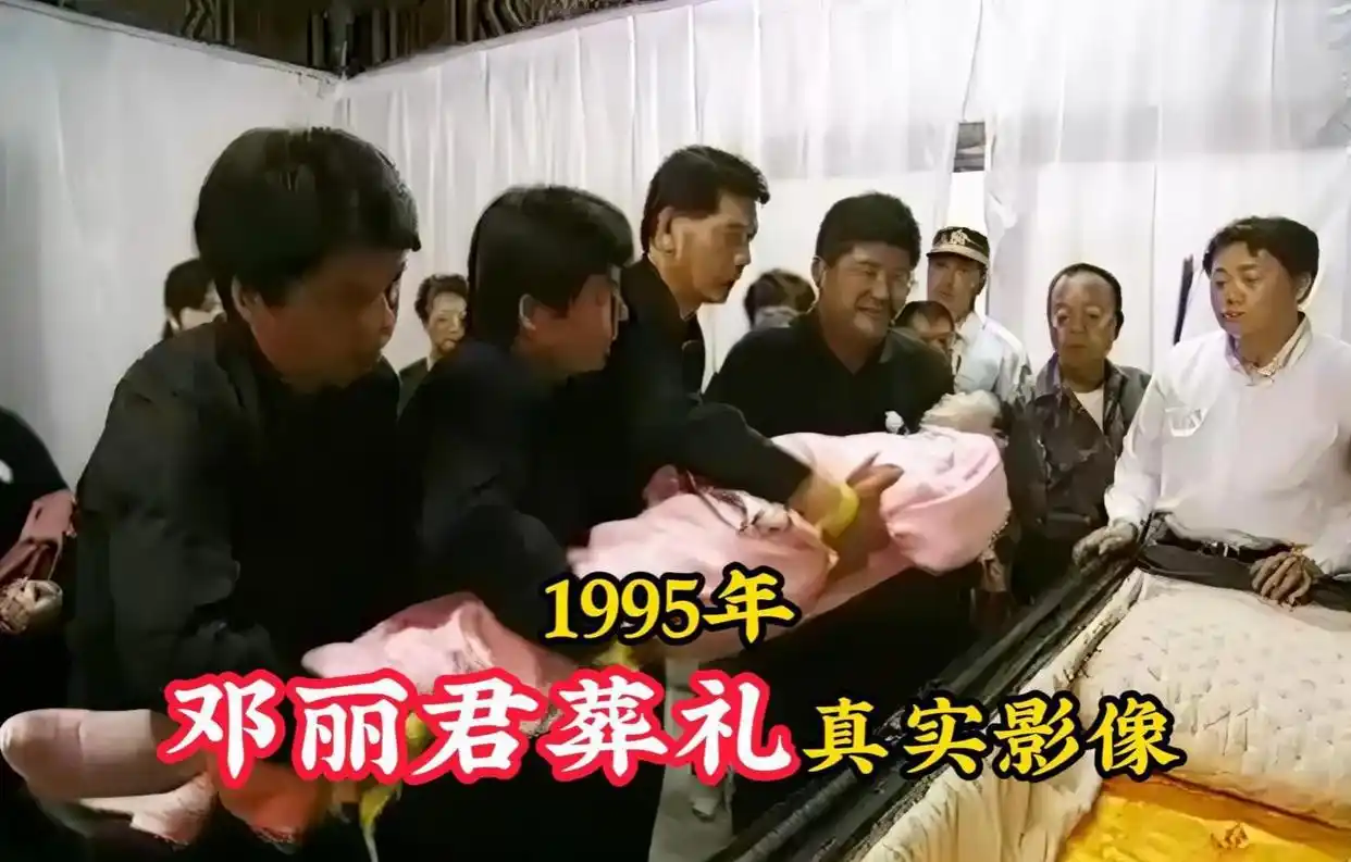 1995年，邓丽君意外去世！遗体现针孔红斑，多年后钟南山揭示真相