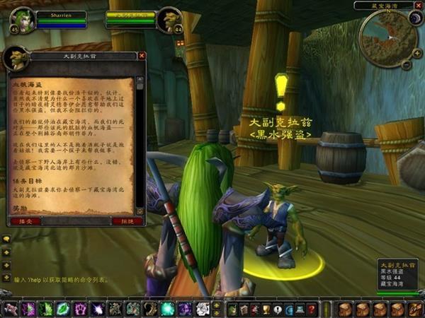 《魔兽世界怀旧服》要开了 这些地方让你抓狂