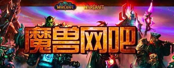 《魔兽世界怀旧服》要开了 这些地方让你抓狂
