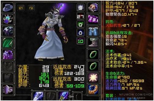 魔兽世界怀旧服：职业选择指南，你还在为玩什么纠结吗？