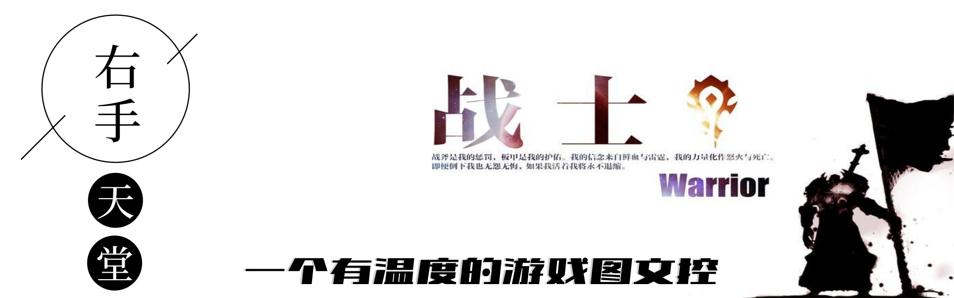 魔兽世界怀旧服：职业选择指南，你还在为玩什么纠结吗？