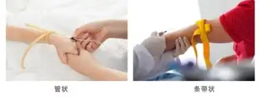 抽血时绑胳膊的橡皮管，是什么？