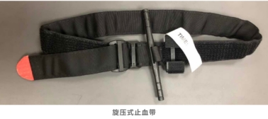 抽血时绑胳膊的橡皮管，是什么？