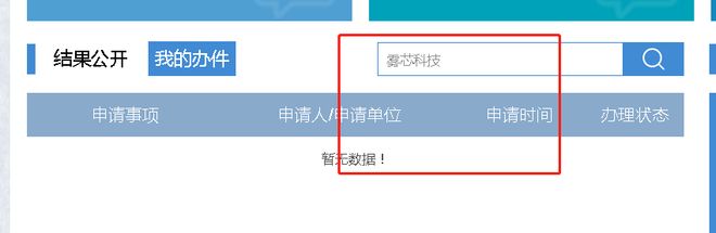 魔笛、铂德、小野、雪加、慕色都拿证了，雾化界飞舞！