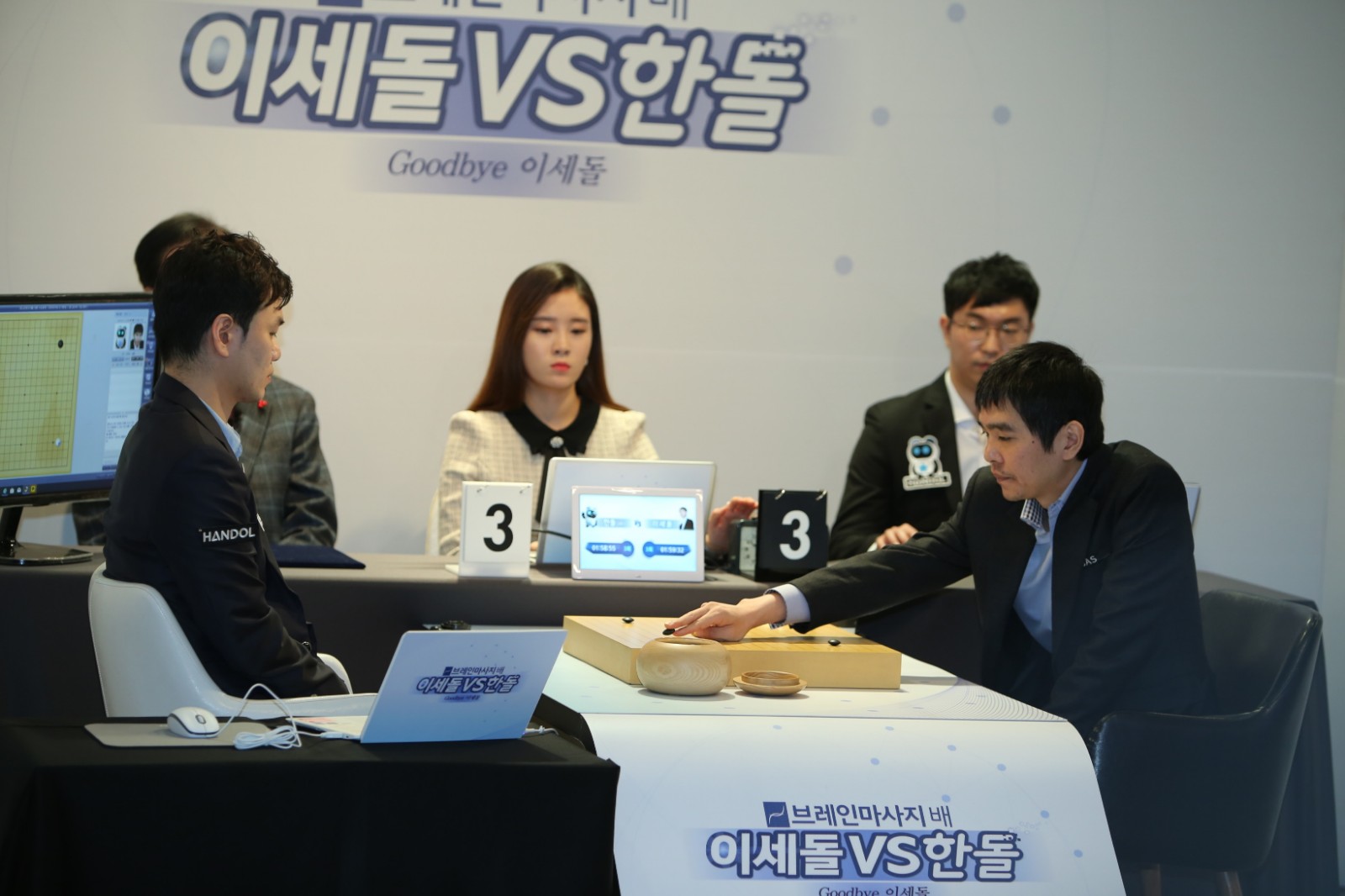 2019年世界围棋十大新闻-下