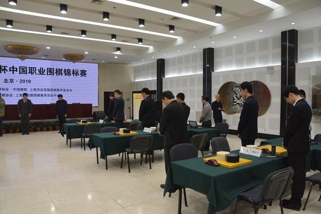 2019年世界围棋十大新闻-下