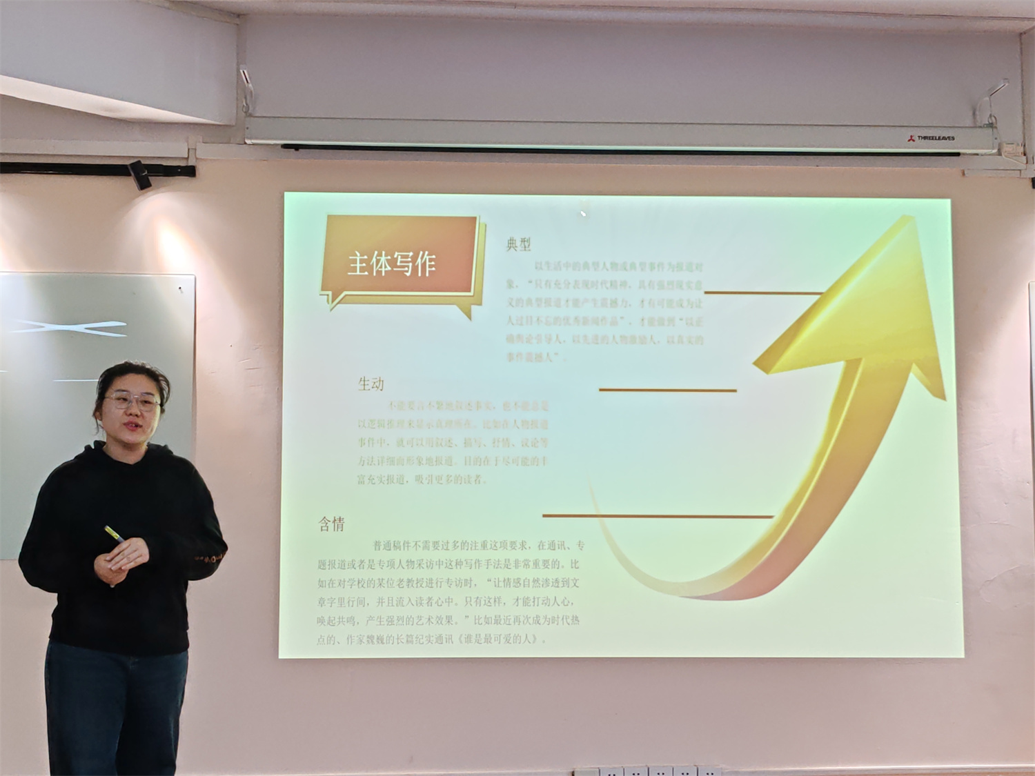 新闻酷PLAY：解锁写作“应”技巧，校园记者技能UP UP——【新闻酷PLAY】系列活动集锦