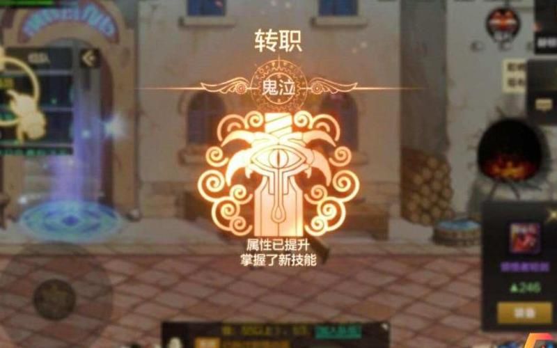 dnf怎么转职-DNF转职攻略：职业转换方法