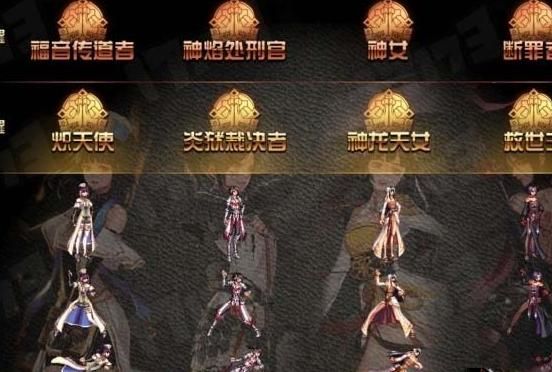 dnf怎么转职-DNF转职攻略：职业转换方法